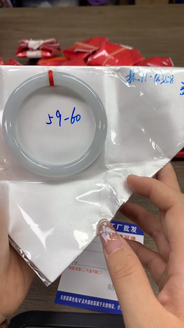 【闪购商品】翡翠手镯未镶嵌翡翠手镯