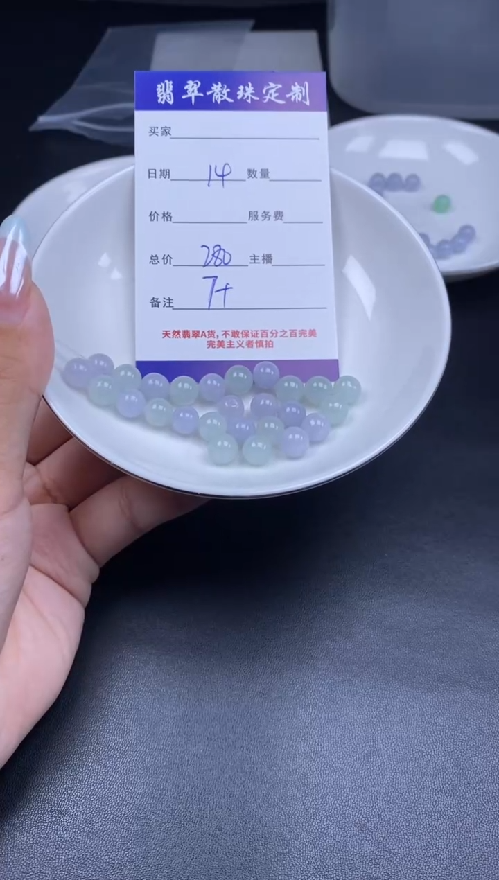 颈饰未镶嵌翡翠散珠批发DIY多样性发货