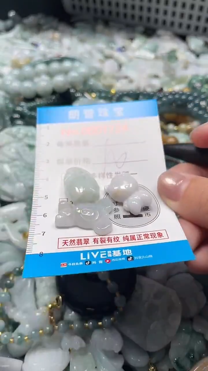 颈饰未镶嵌翡翠翡翠未镶嵌颈饰翡翠吊坠1724