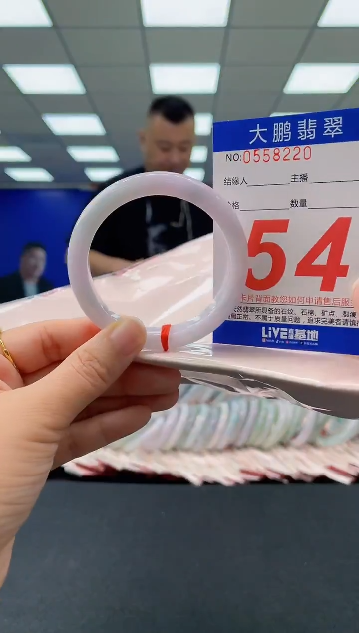 未镶嵌手镯翡翠AAAAAAAAAA