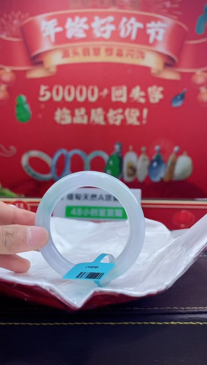 【闪购商品】翡翠手镯未镶嵌手镯38