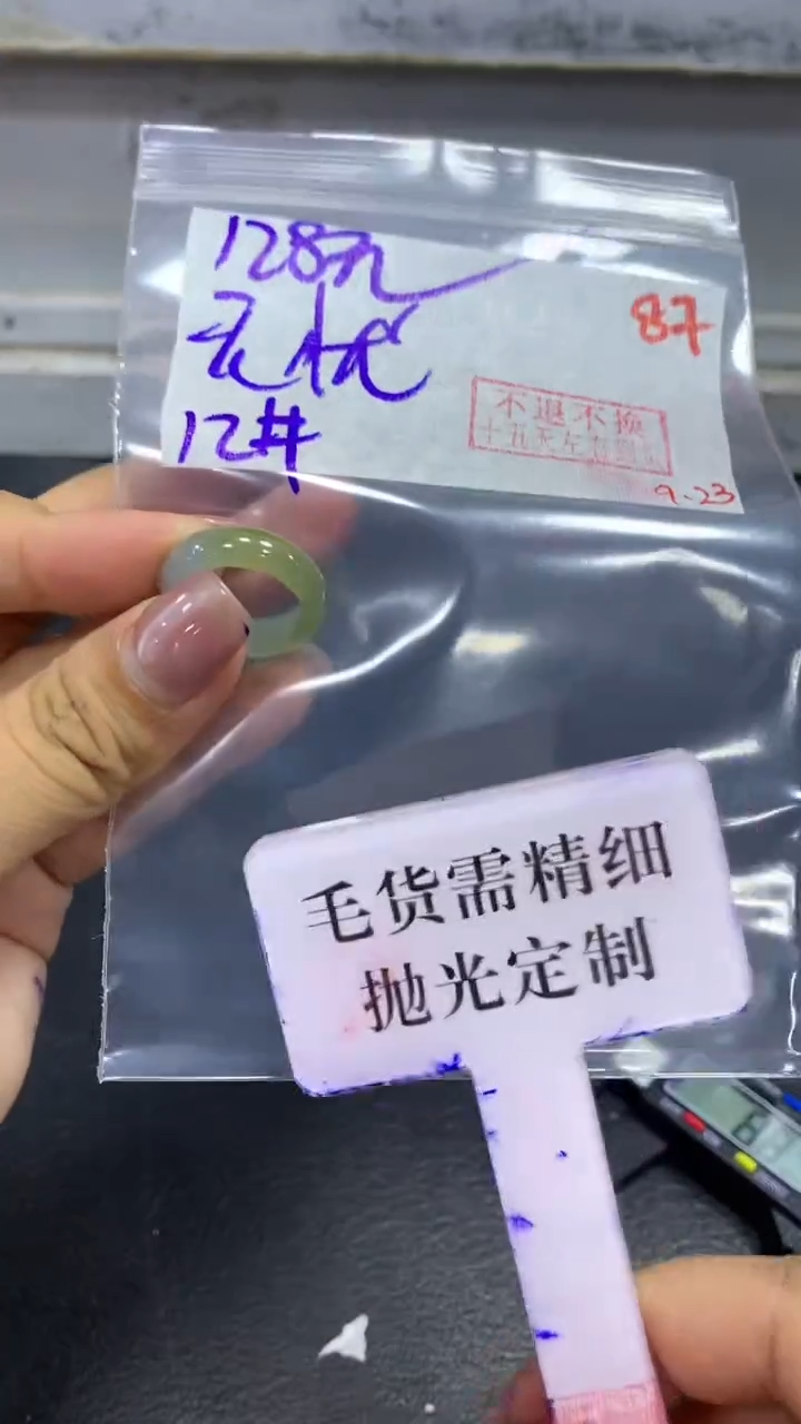 未镶嵌定制翡翠无**ᕱ毛货需精细抛光+拍一发一+87