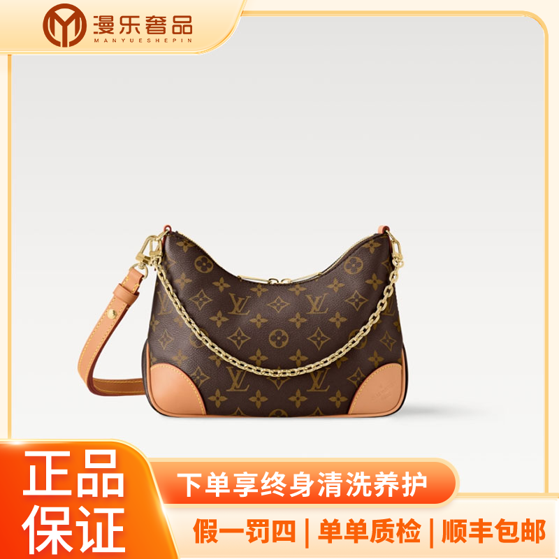 未使用 LouisVuitton/路易威登 黄牛角 单肩包芯片款