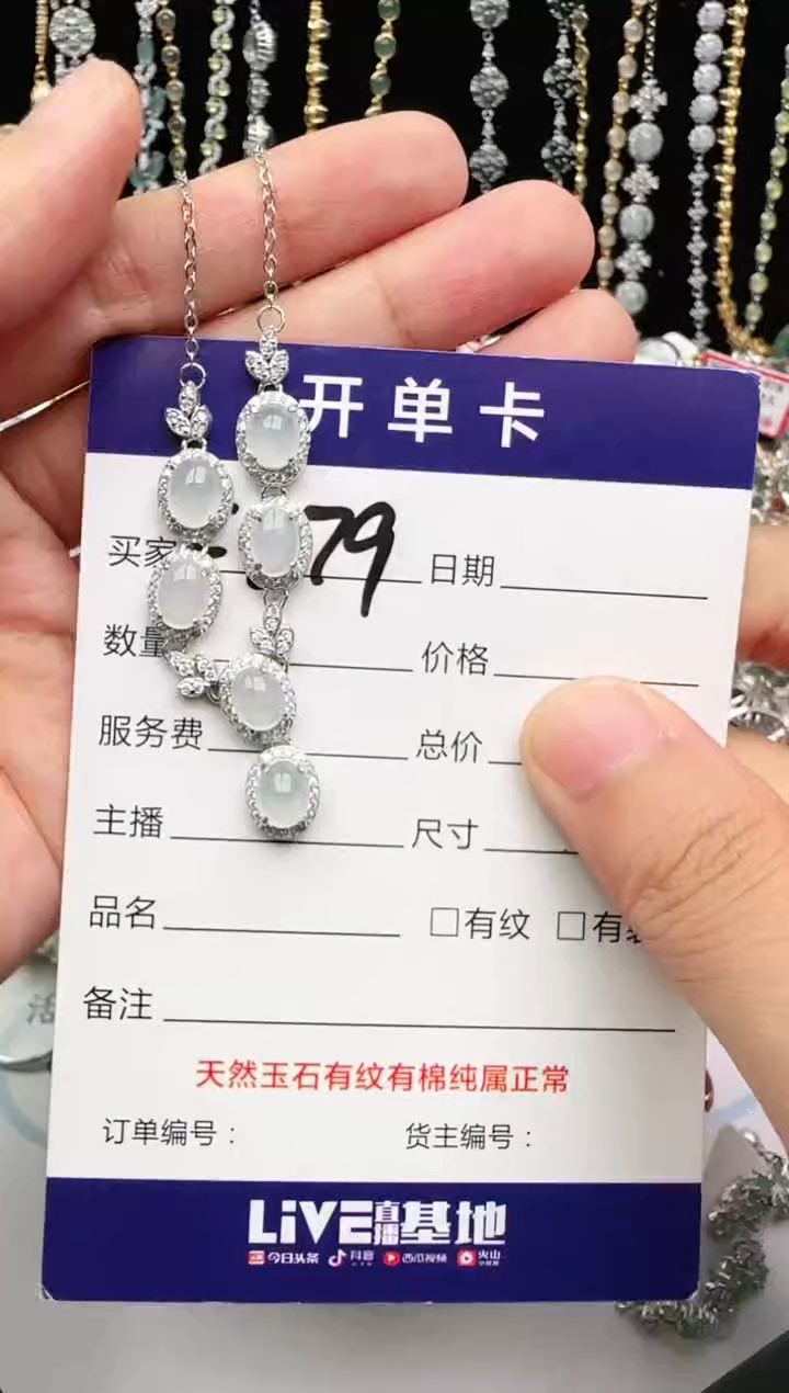 翡翠戒指银S925镶嵌2222