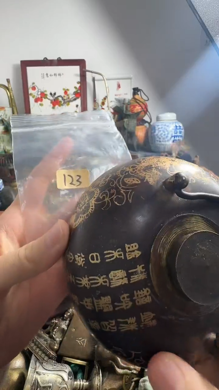 星**点鑫禧百宝阁专属链接
