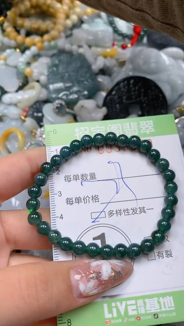 【闪购商品】翡翠颈饰未镶嵌闪购商品0055070多样性发其一