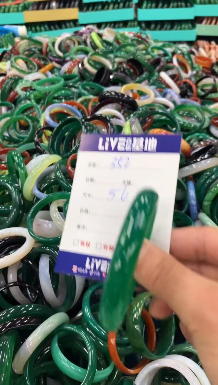 手镯玛瑙/玉髓未镶嵌352