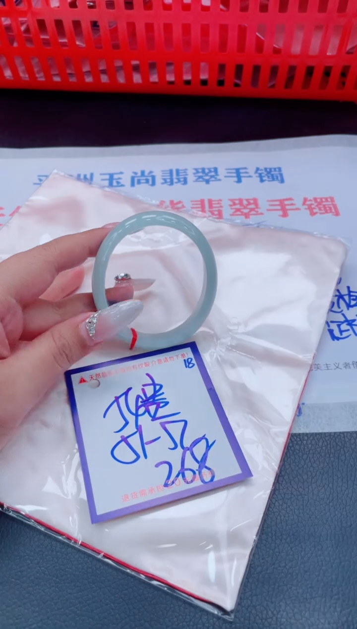 未镶嵌手镯翡翠11111111