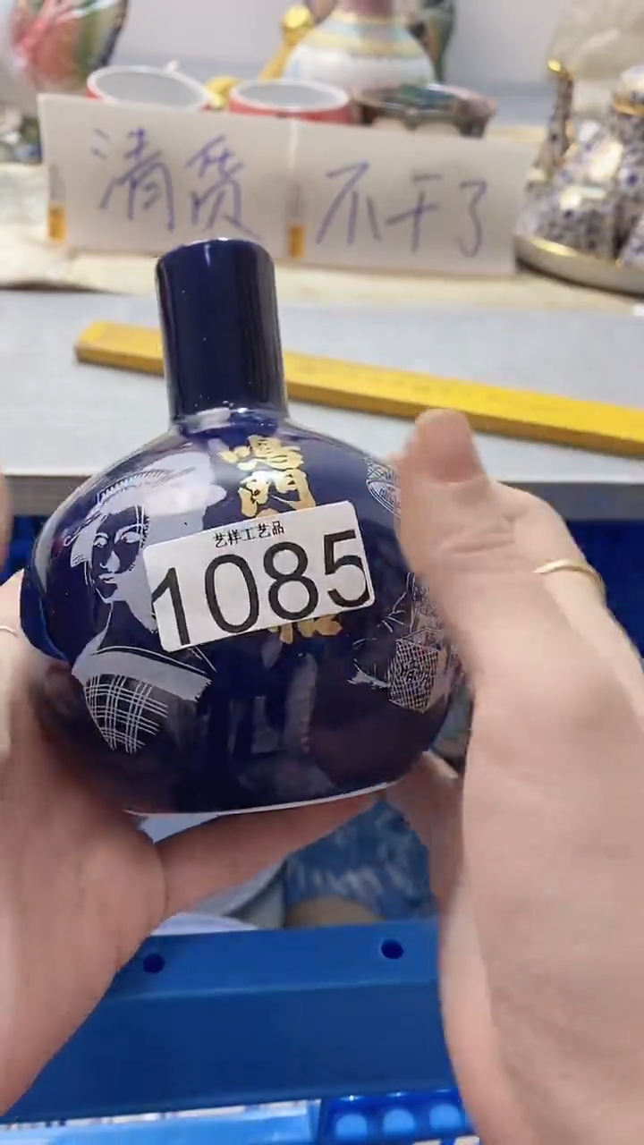 瓷片山**久1085瓷片瓷片瓷片瓷片