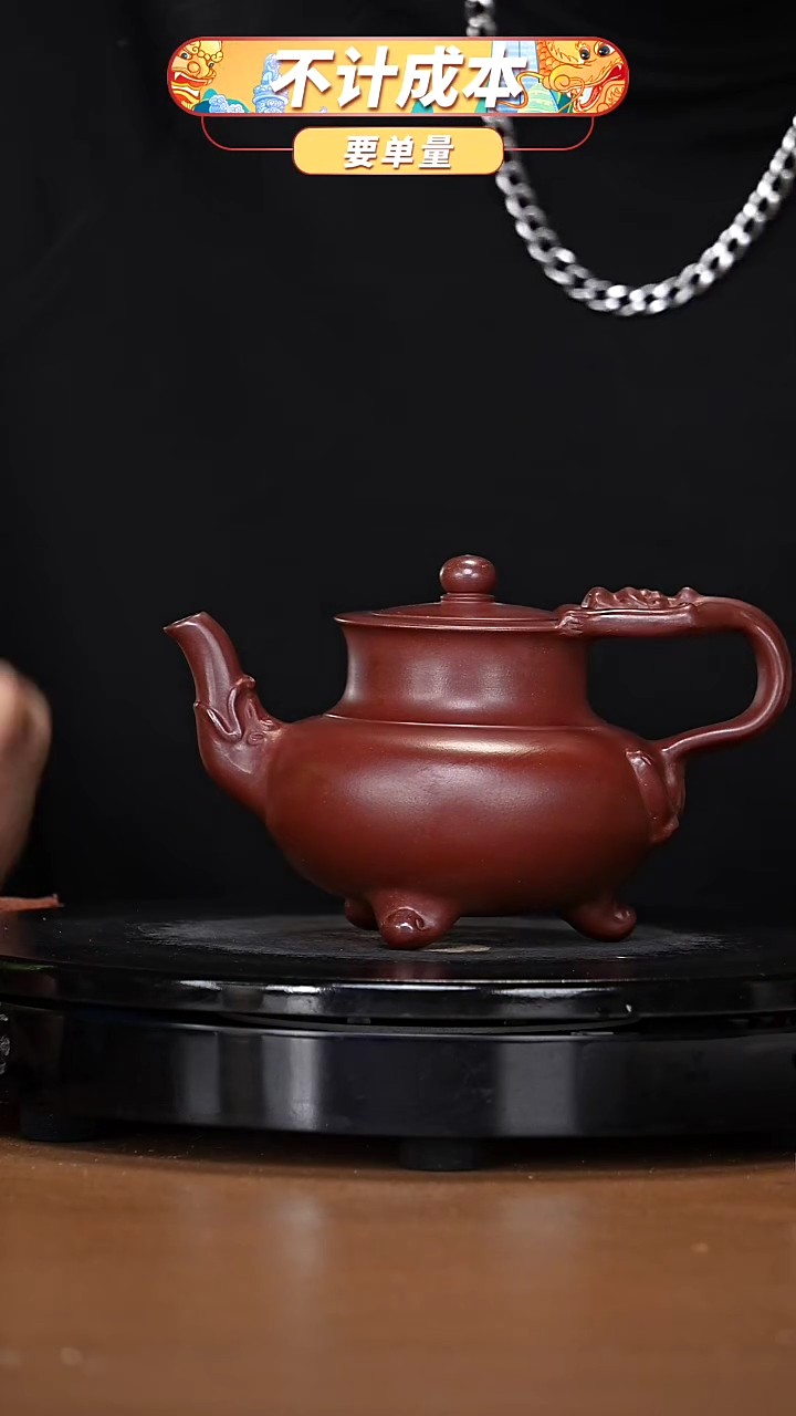 【闪购商品】宜兴高端原矿紫砂