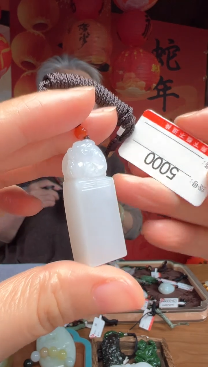 【闪购商品】和田玉吊坠未镶嵌1