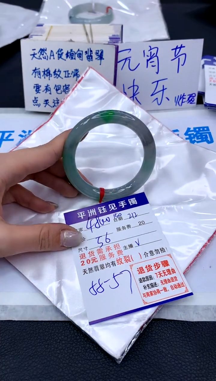 【闪购商品】翡翠手镯未镶嵌1111111111