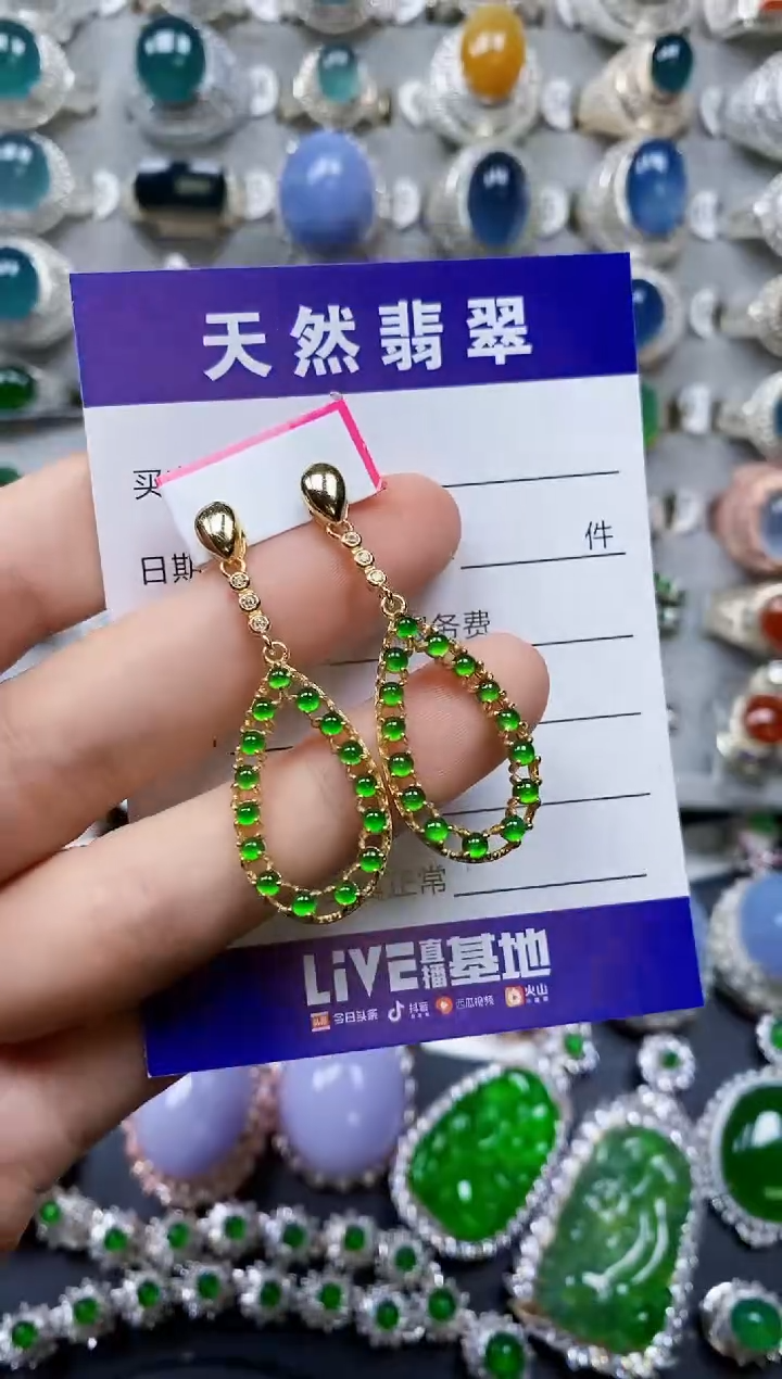 【闪购商品】翡翠耳饰银S925镶嵌0382