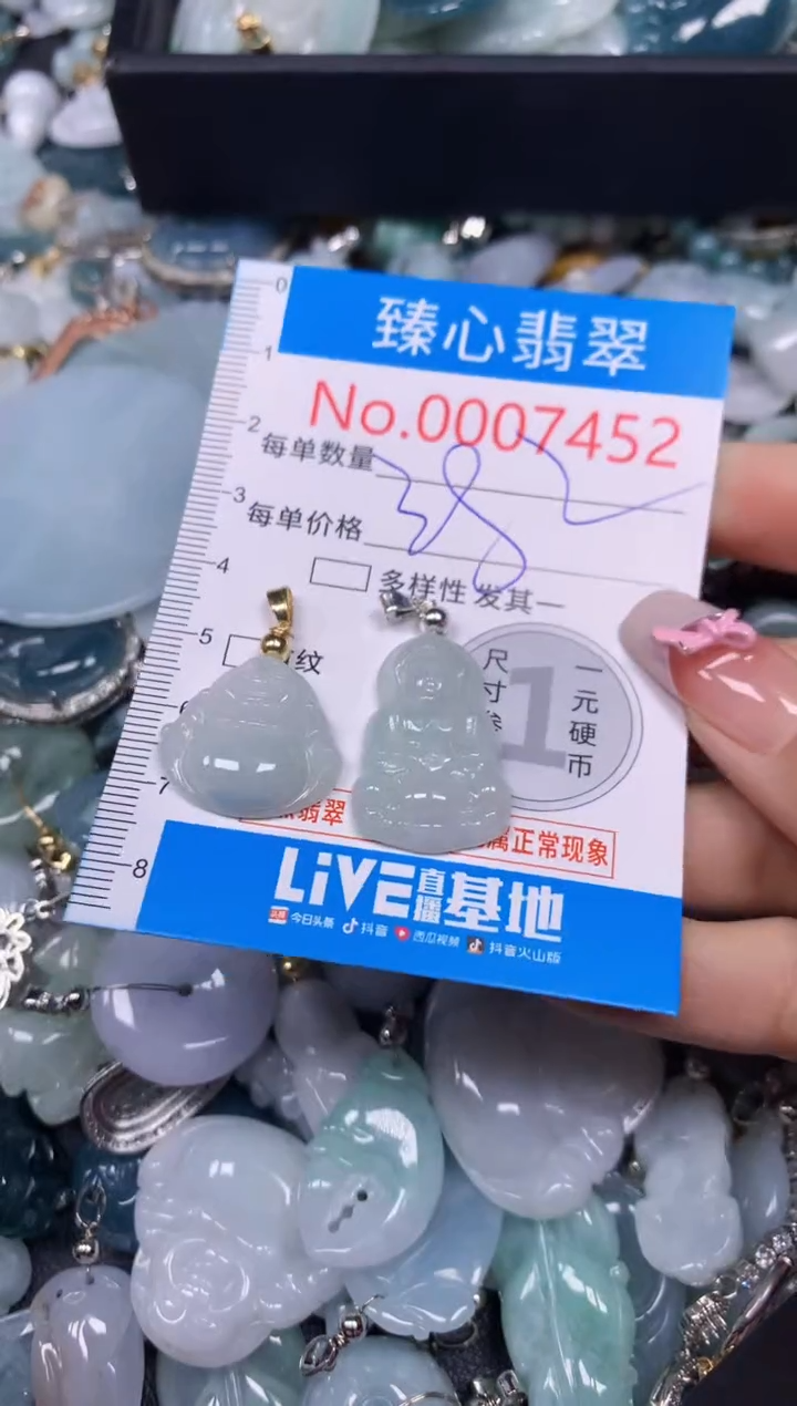 【闪购商品】翡翠颈饰未镶嵌含绳0007452