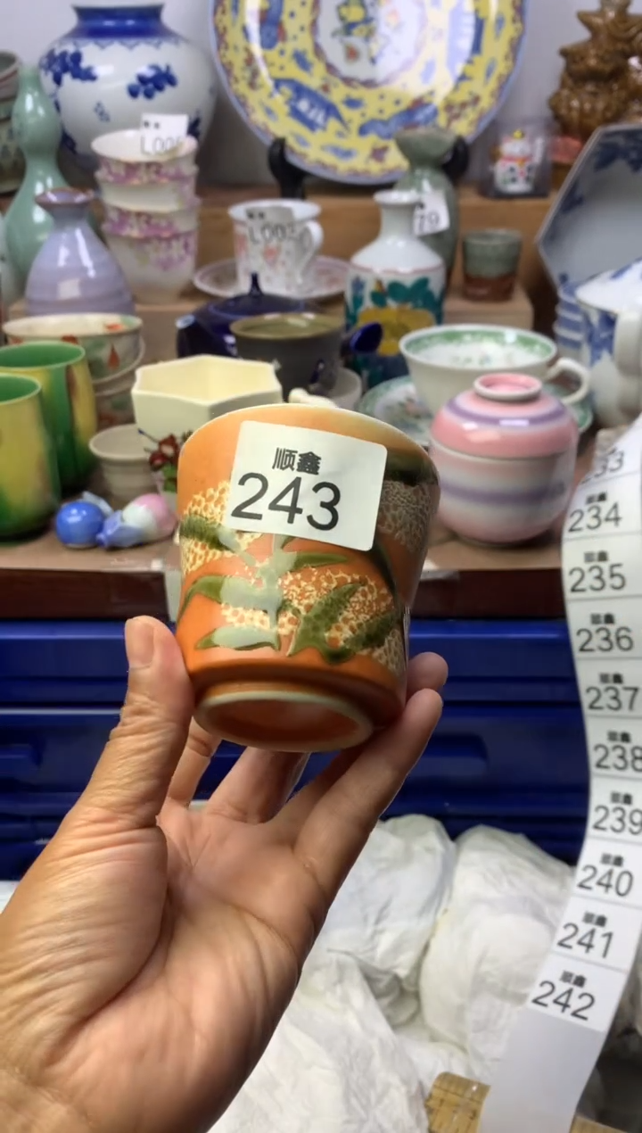奇**园顺鑫工艺品店闪购