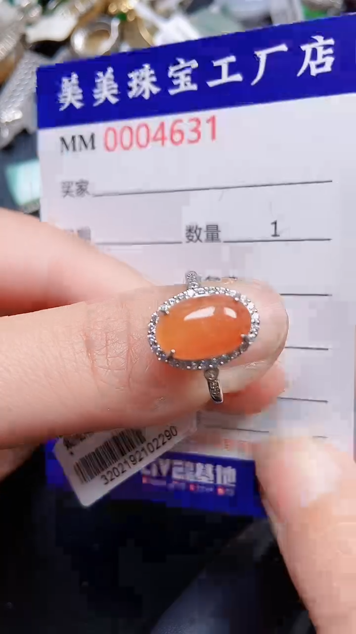 颈饰银S925镶嵌翡翠4631