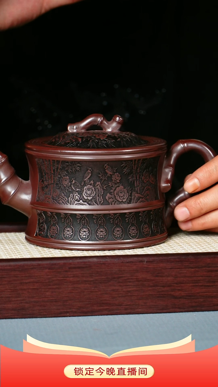 茶壶紫砂 石红泥料 节节高升