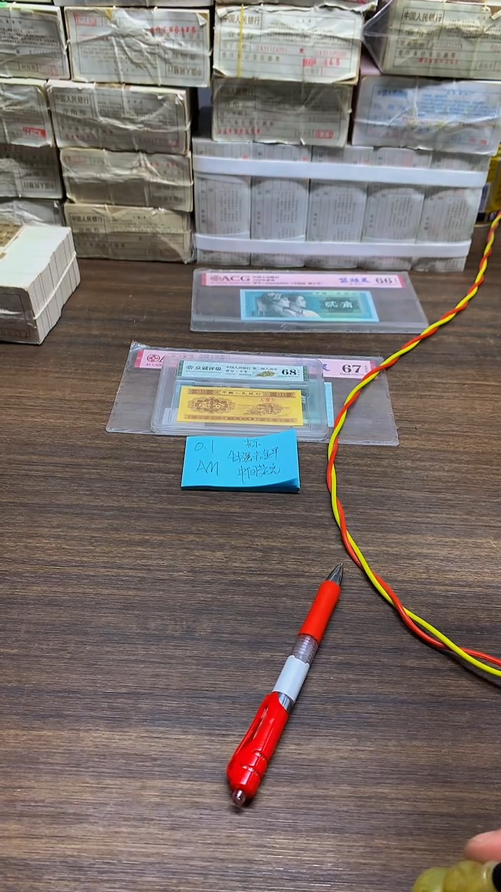 AM 中间荧光 赤金甲 0.1标十标十标十标十