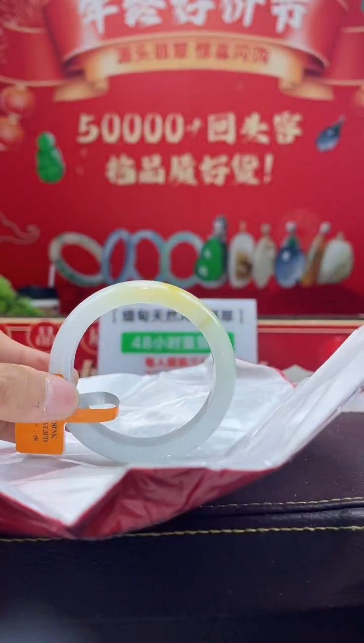 【闪购商品】翡翠手镯未镶嵌手镯28