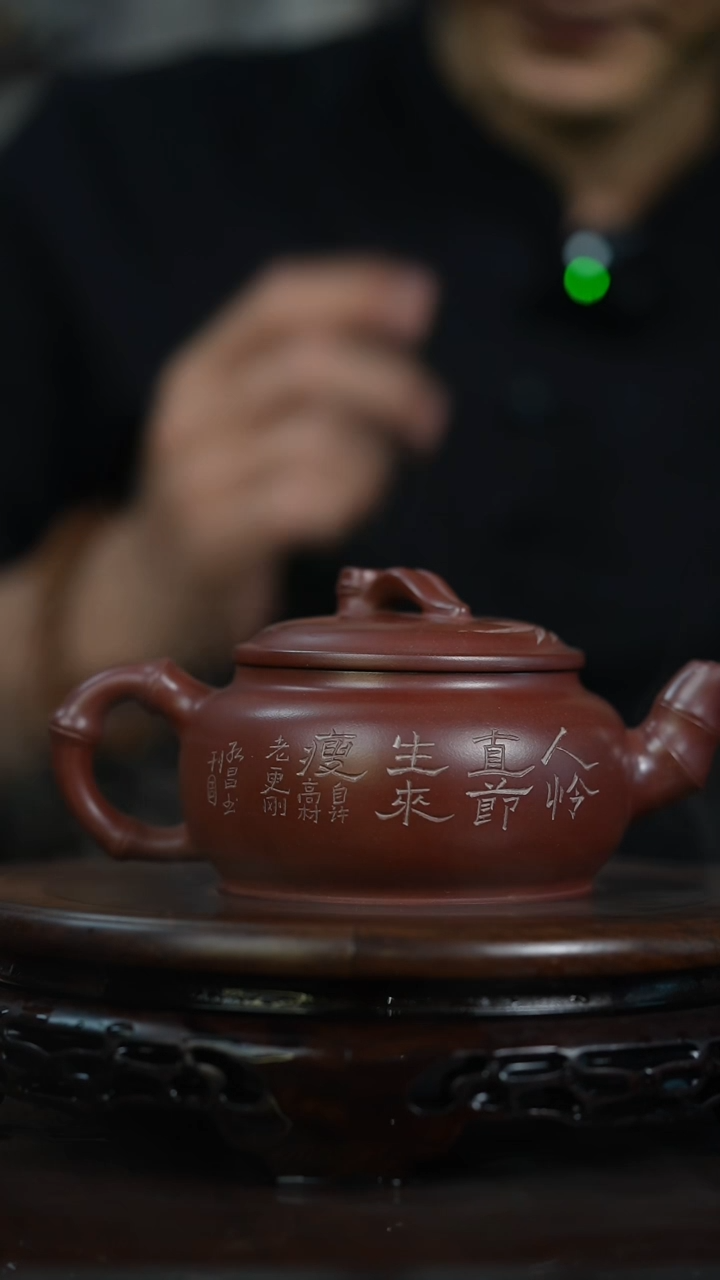 茶壶紫砂宜兴知衍传器原矿全手12
