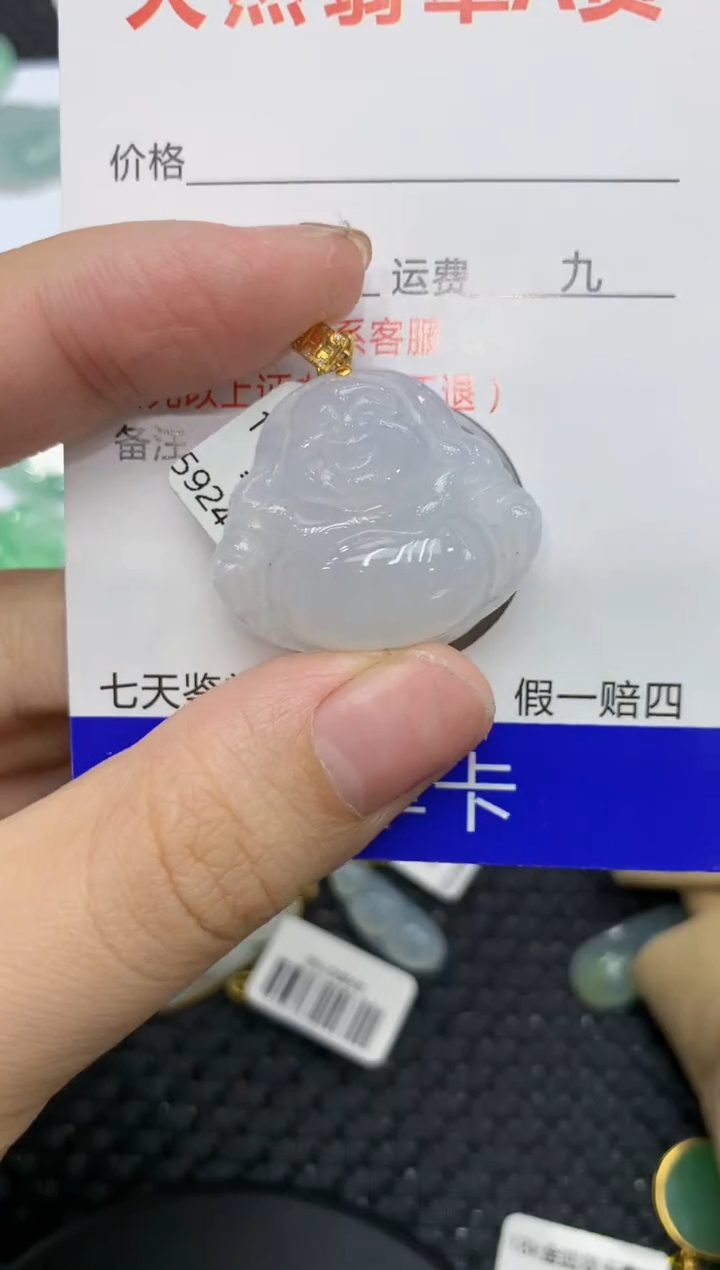 【闪购商品】翡翠颈饰18K金镶嵌11111111111