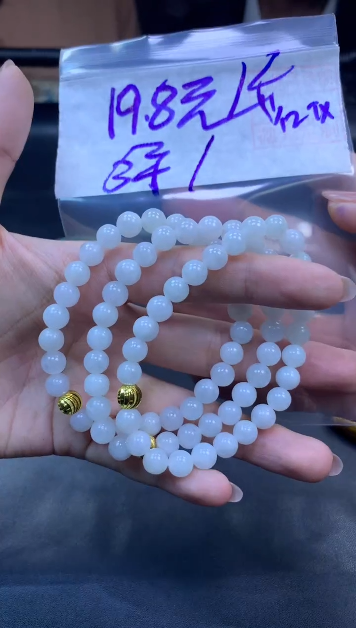 未镶嵌定制翡翠全26珠串#19.8元多样性拍一发一毛货需抛光