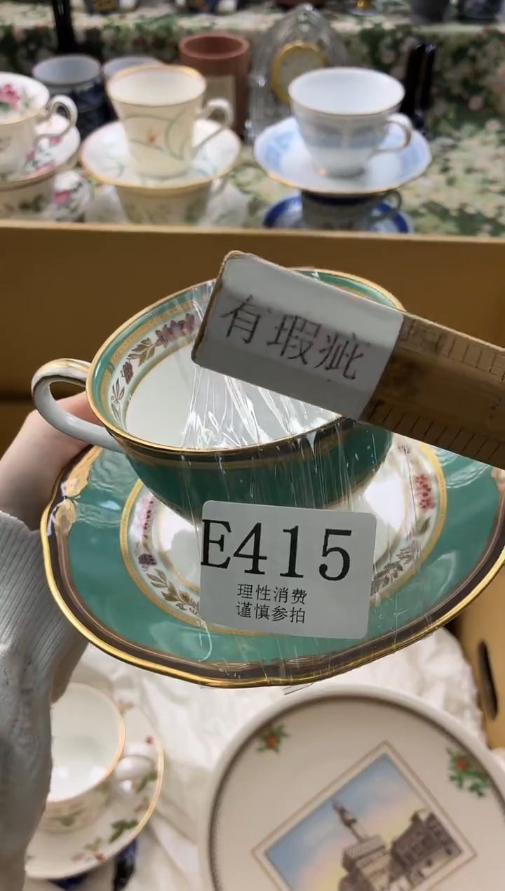 瓷片l*n       E415