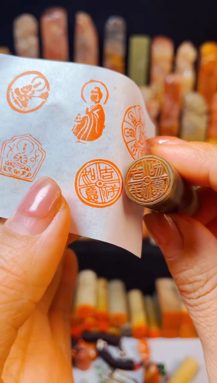 【闪购商品】巴林石印石手工篆刻《吉祥如意》1.5