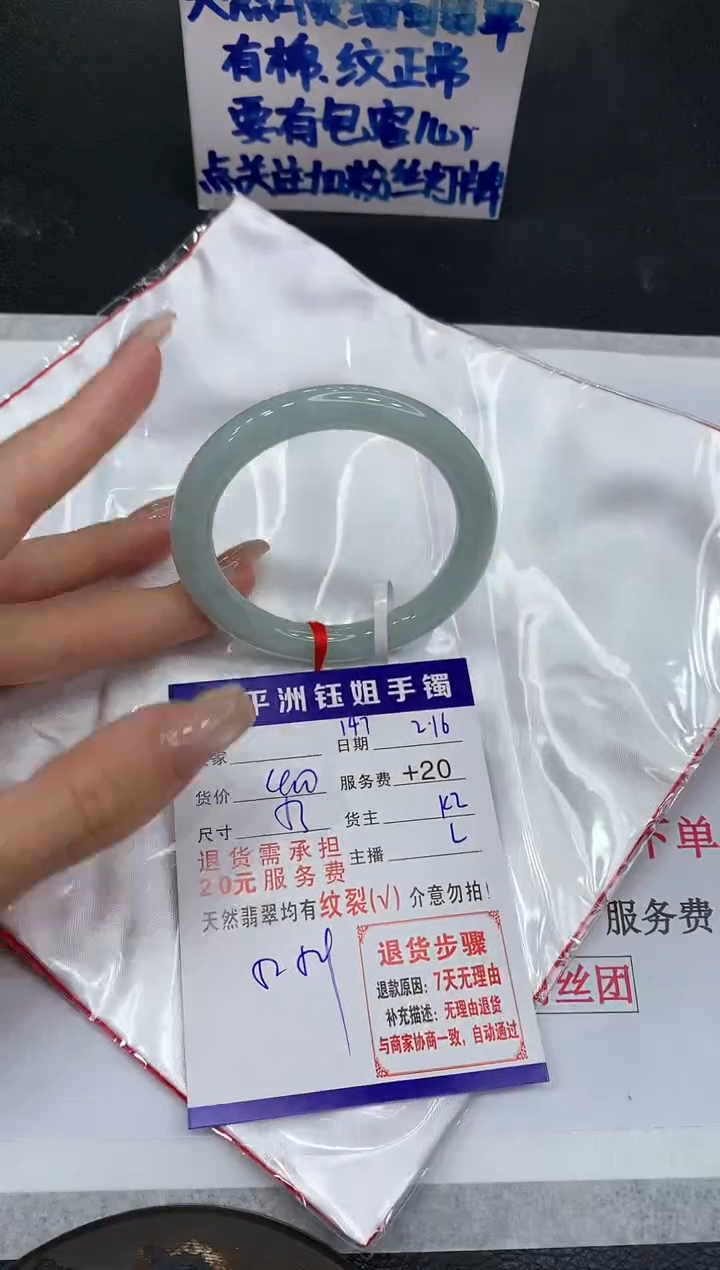 【闪购商品】翡翠手镯未镶嵌111111111111