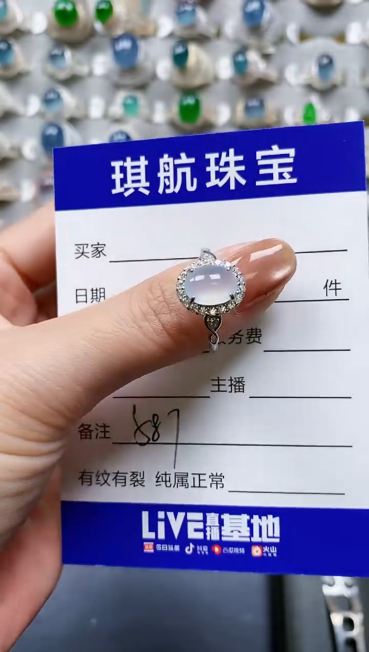 【闪购商品】翡翠戒指银S925镶嵌0587