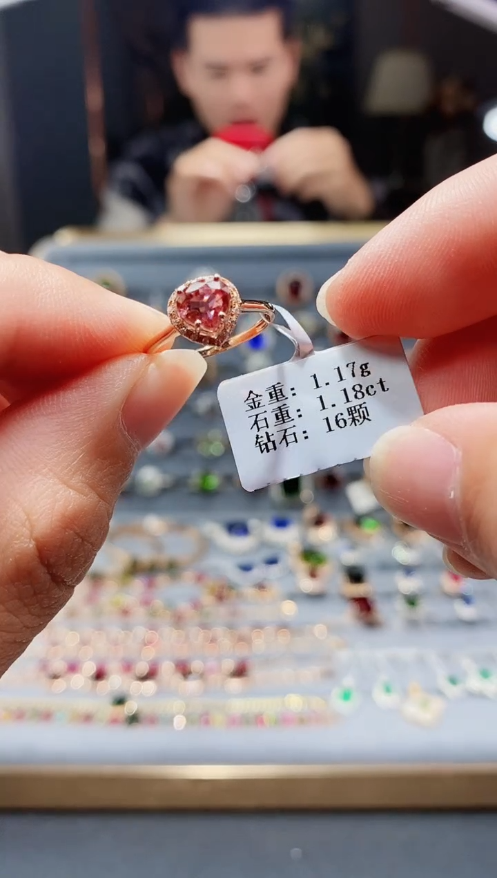 【闪购商品】碧玺戒指18K金镶嵌1.18.