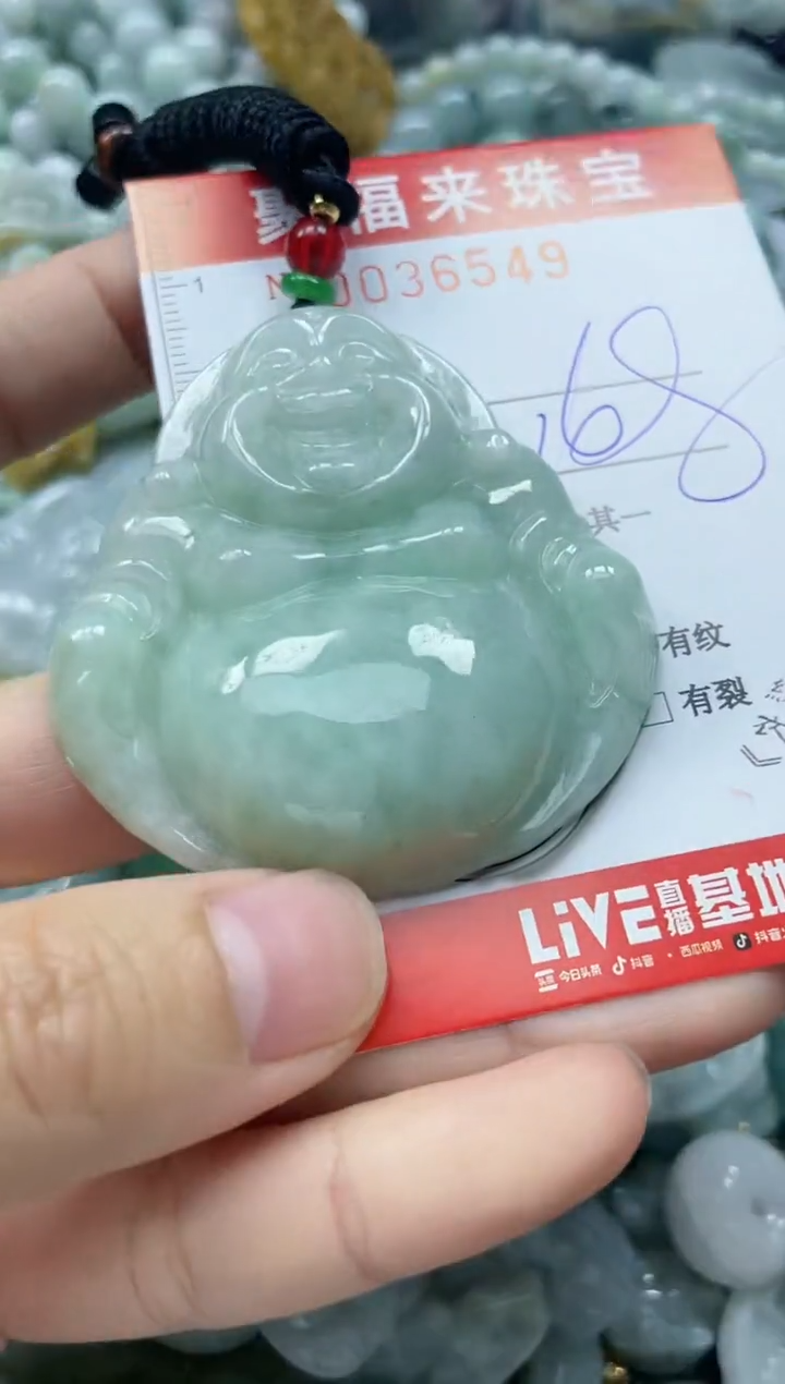 【闪购商品】翡翠颈饰未镶嵌闪购0036549