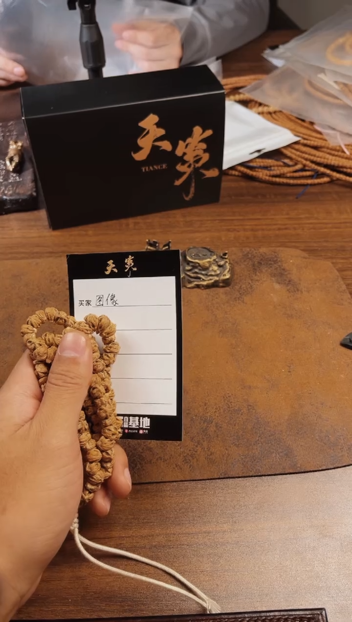 【闪购商品】柏香籽/百香籽手串【天策出品】-- 蝶影