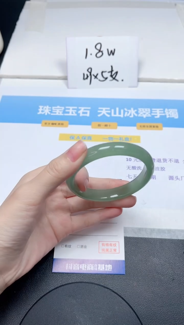 【闪购商品】石英质玉手镯未镶嵌326-56.4