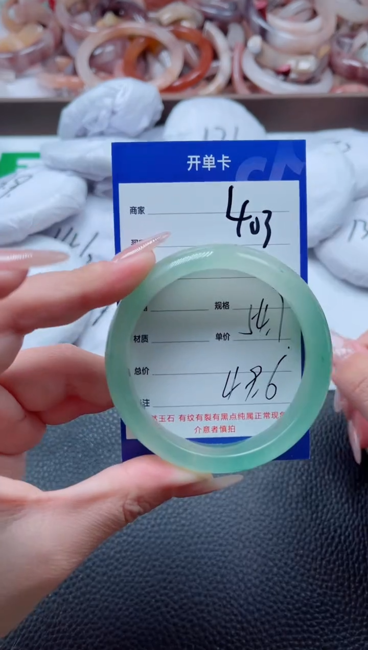 【闪购商品】石英质玉手镯未镶嵌403-54