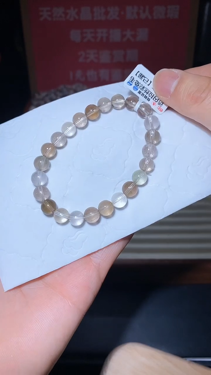 【闪购商品】水晶手链未镶嵌15号多样性发一     8+