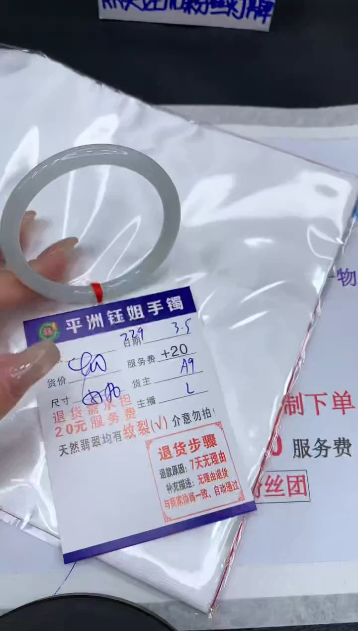 【闪购商品】翡翠手镯未镶嵌111111111111