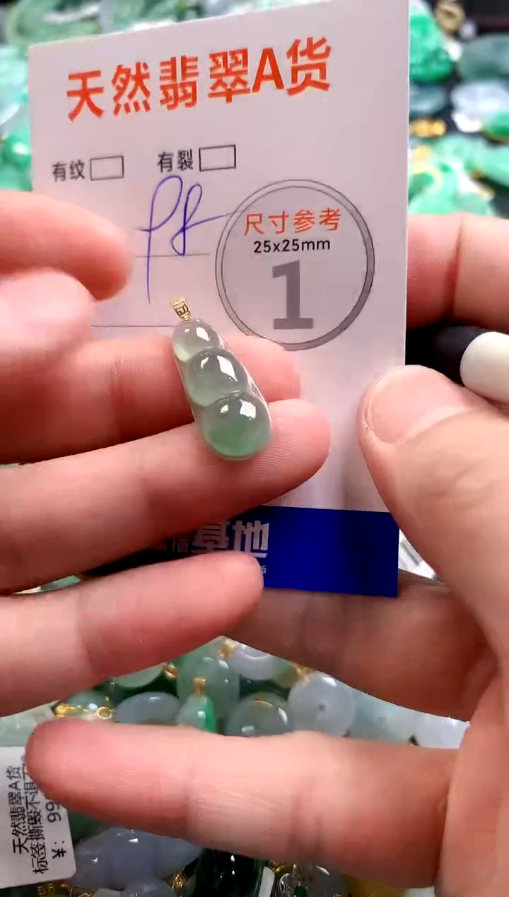 颈饰18K金镶嵌翡翠29104482