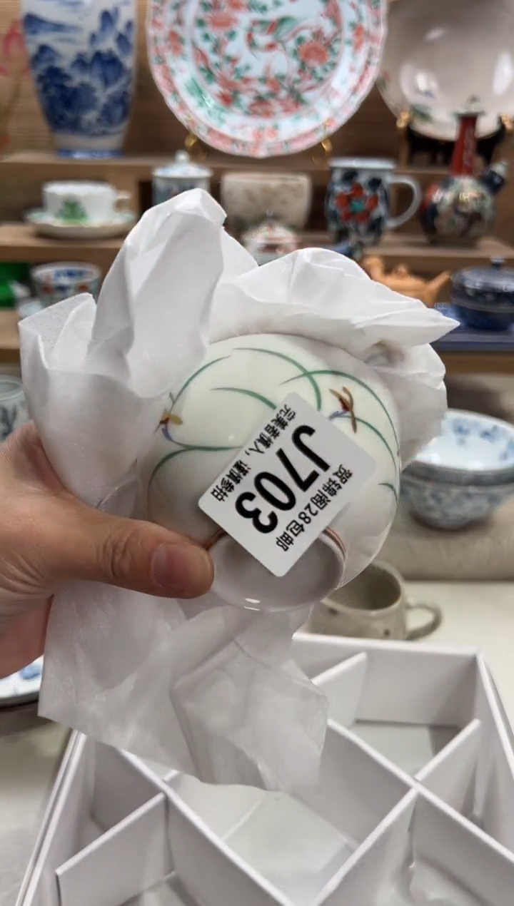 瓷片子*      J703
