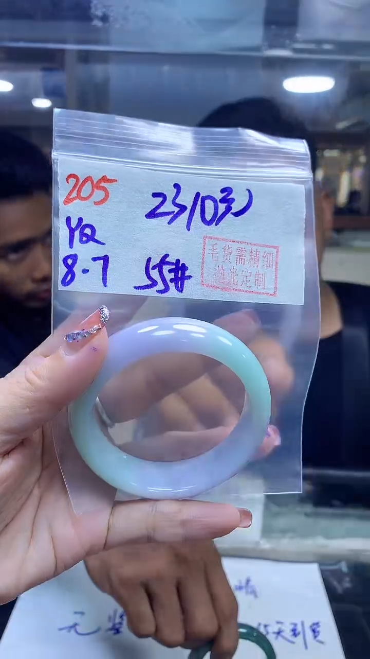 定制翡翠未镶嵌205手镯55+2310元+拍一发一