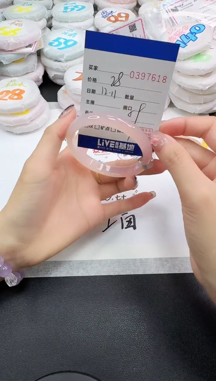 手镯玛瑙/玉髓未镶嵌7618