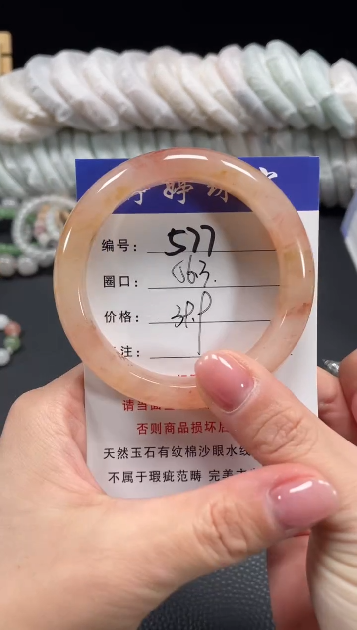未镶嵌手镯石英质玉56