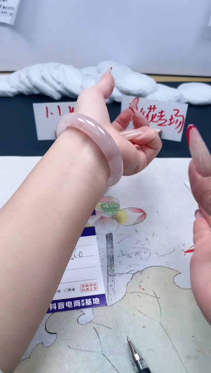 【闪购商品】石英质玉手镯未镶嵌108/56