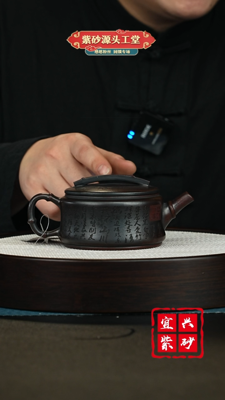 【闪购商品】紫砂茶壶紫砂茶壶