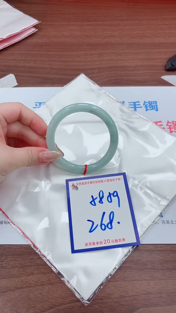 未镶嵌手镯翡翠11111111