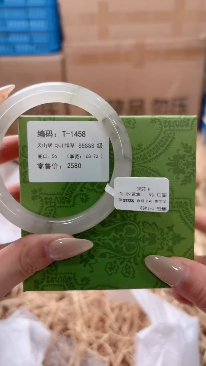 未镶嵌手镯石英质玉T-1458