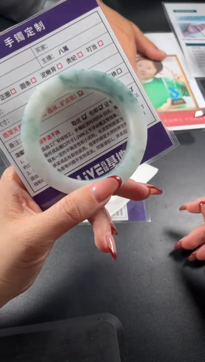 【闪购商品】定制翡翠手镯未镶嵌定制手镯LBFC/DZS