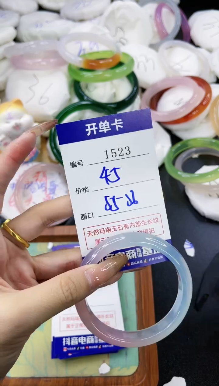 【闪购商品】玛瑙/玉髓手镯合金1523