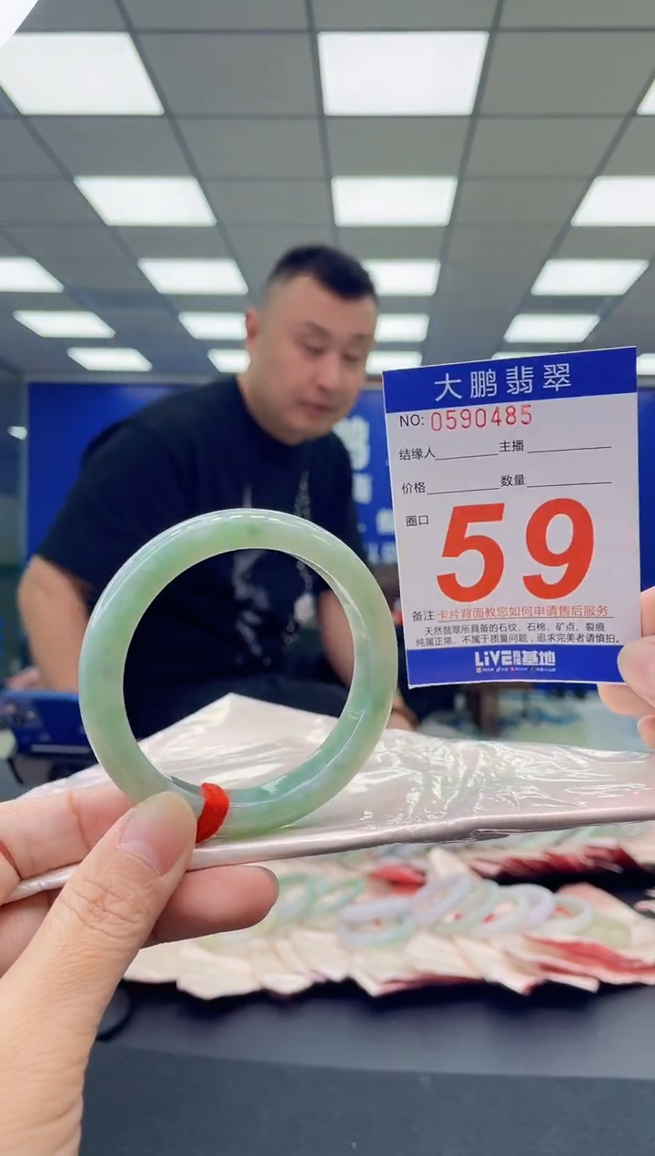 未镶嵌手镯翡翠AAAAAAAAAA