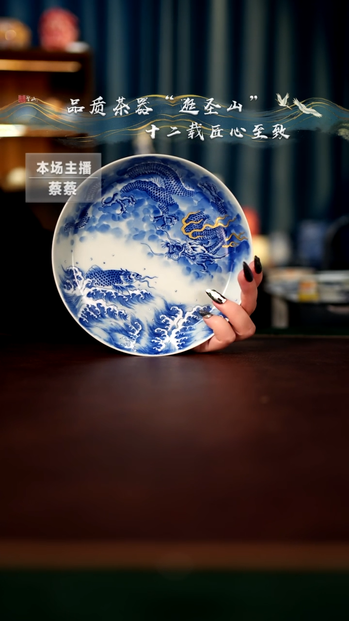 【闪购商品】青花粉彩鱼化龙壶承
